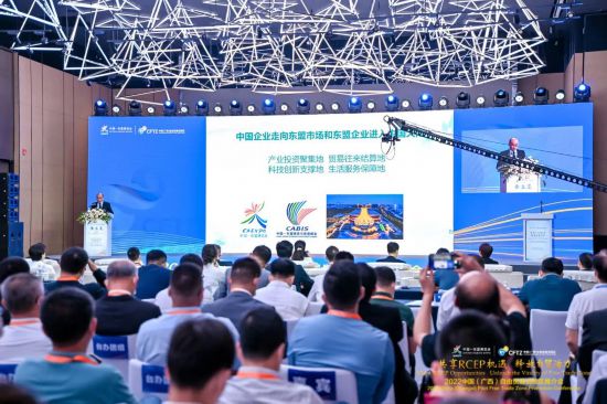 崇左片区带你探寻RCEP商机合作的新密码9月16日，2022年中国（广西）自由贸易试验区推介会在广西南宁成功举办。会上，崇左片区就重点产业进行线上线下推介。【详细】 
